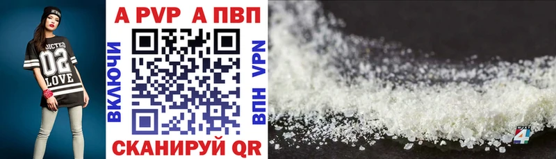 blacksprut как зайти  Энем  Alpha-PVP СК 
