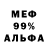 Кокаин Перу No997K No