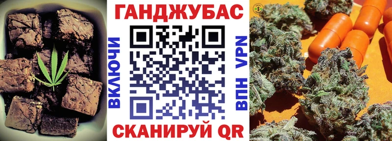 Canna-Cookies конопля Энем