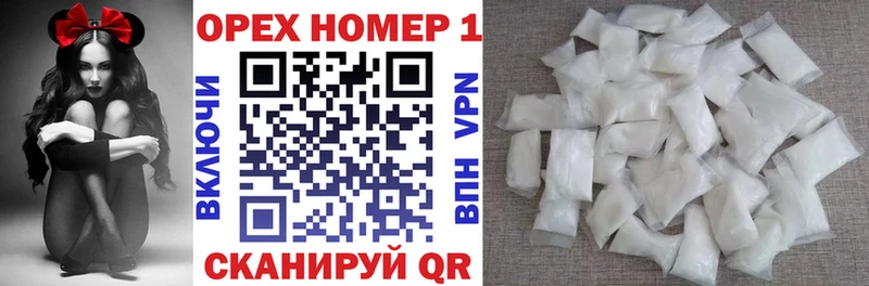 закладки  Энем  КОКАИН Перу 