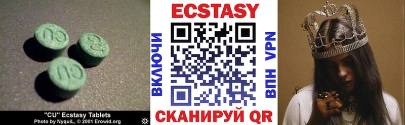 Экстази 300 mg  Энем 