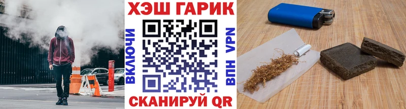 ГАШИШ убойный  Энем 