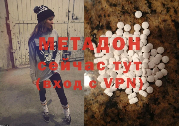 мет Абаза