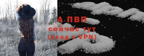 мет Абаза