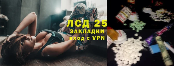 кокаин Алексин