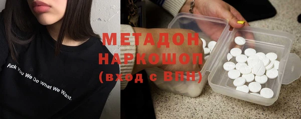 спайс Заволжск