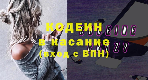 мет Абаза