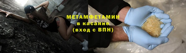 твердый Абинск