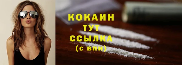кокаин Алексин
