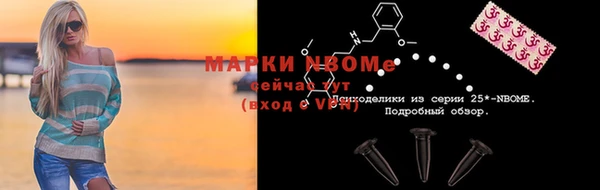 мяу мяу кристалл Киреевск
