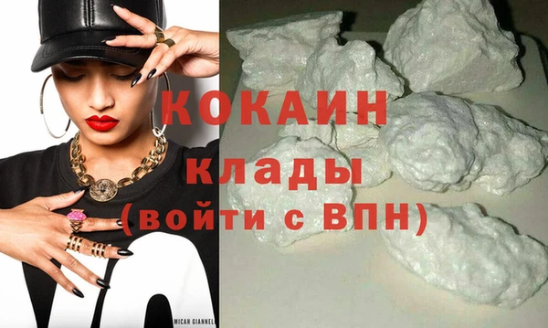 кокаин Алексин