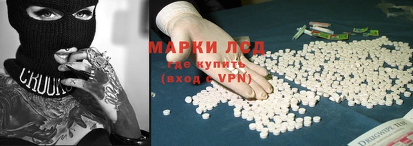 кокаин Алексин