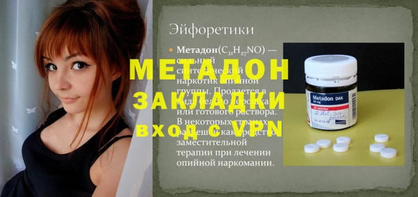 кокаин Алексин