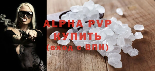 твердый Абинск