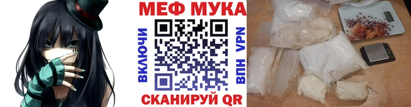МЯУ-МЯУ мяу мяу  гидра ТОР  Энем 