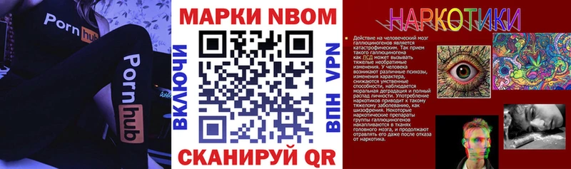 наркошоп  Энем  Марки N-bome 1,5мг 